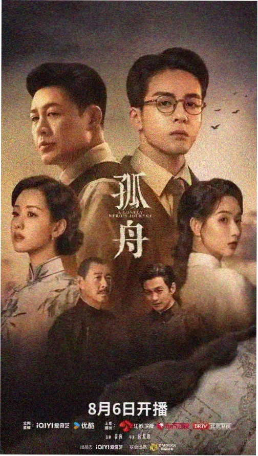 核心人物林晚形象示意