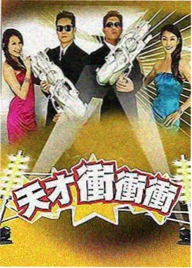 人物关系解读配图